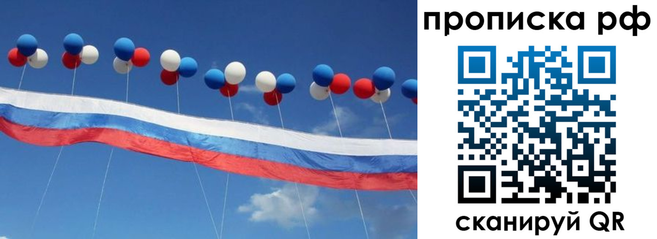 найти адрес прописки в Люберцах