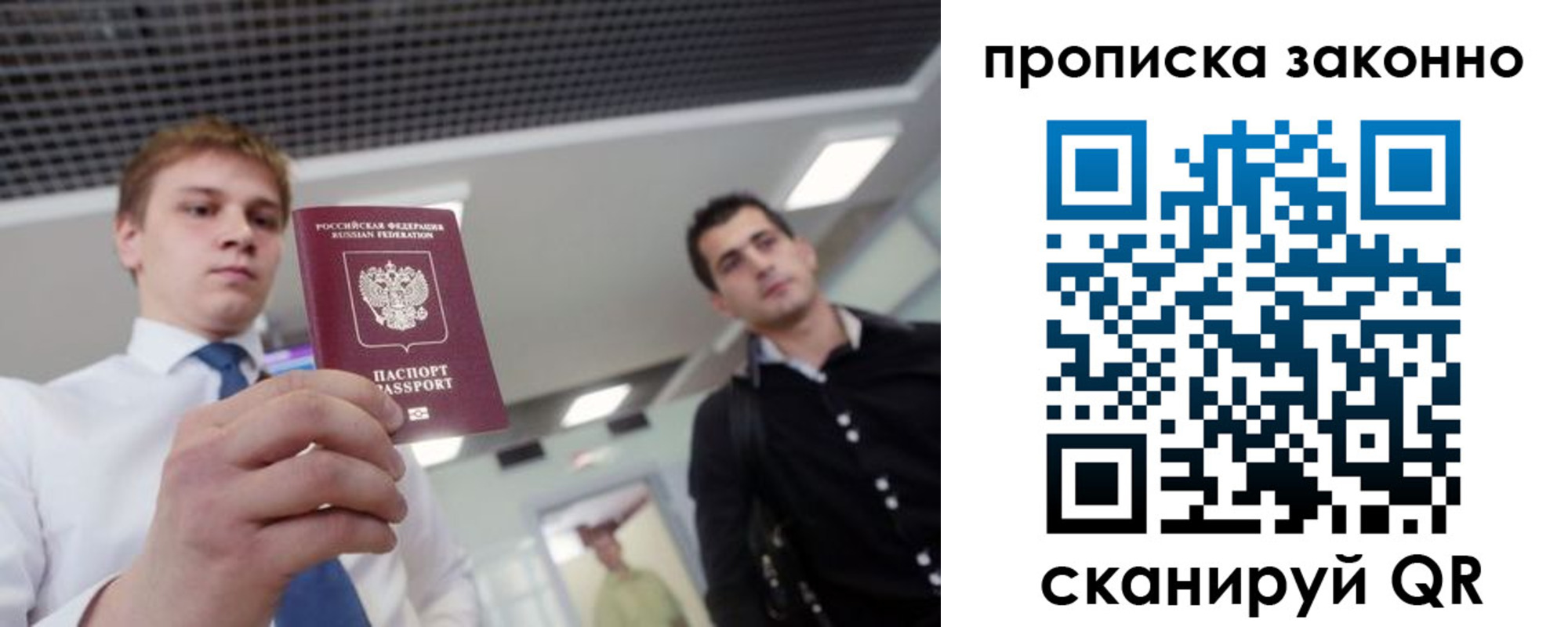 регистрация для дет. сада в Люберцах